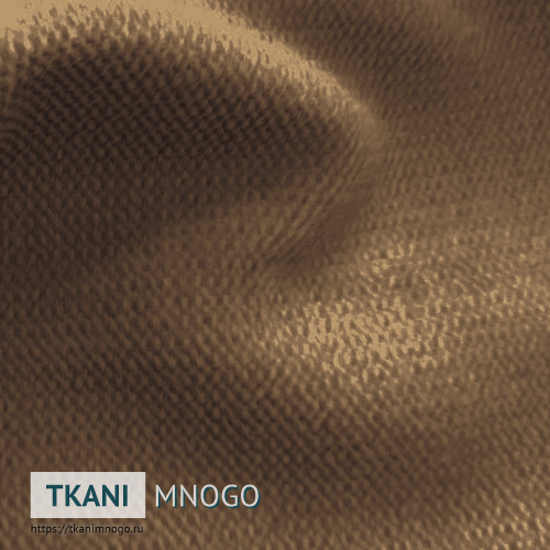 Фото материала велюра “Leon 011” (однотонный коричневый)