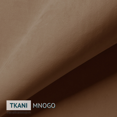 Фото материала велюра “3” (однотонный коричневый)