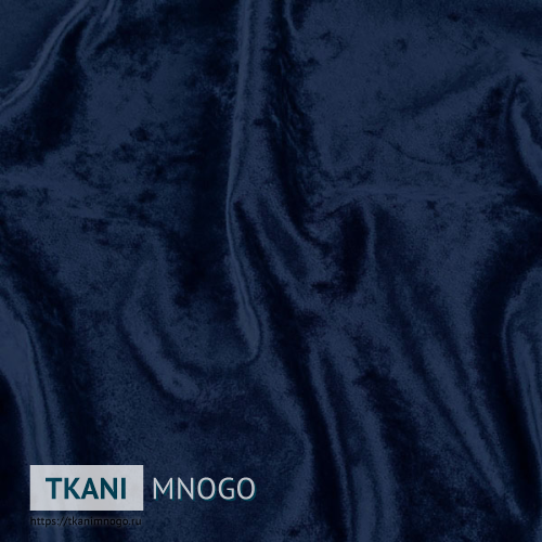 Фото материала велюра “26” (однотонный синий)